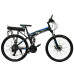Электровелосипед складной E-motion 36V 18Ah 500W / алюминиевая рама 17" черно-синий